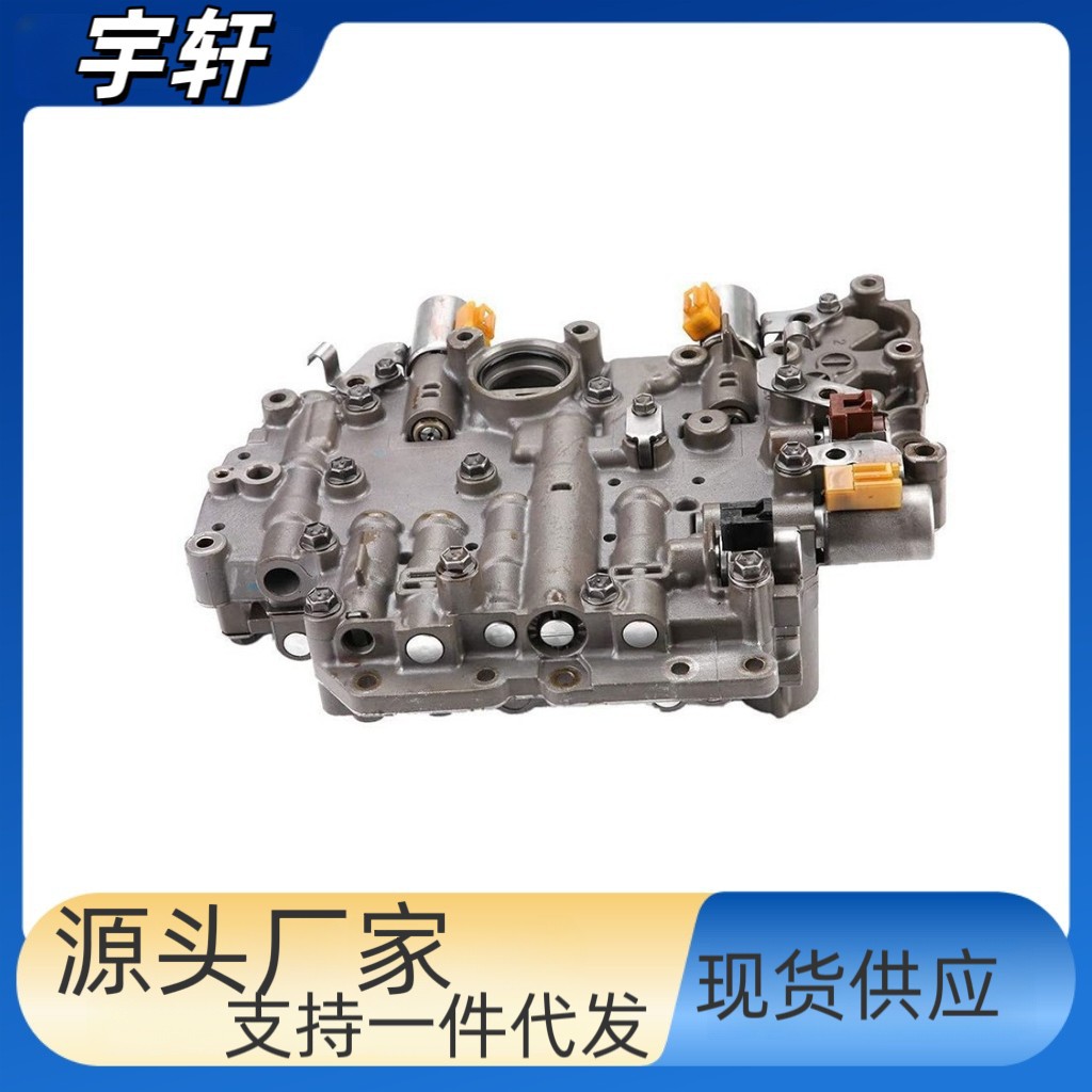 U140U240U241 Gearbox Valve Body Available from Stock Is Suitable for Toyota Automatic Transmission Transmission System