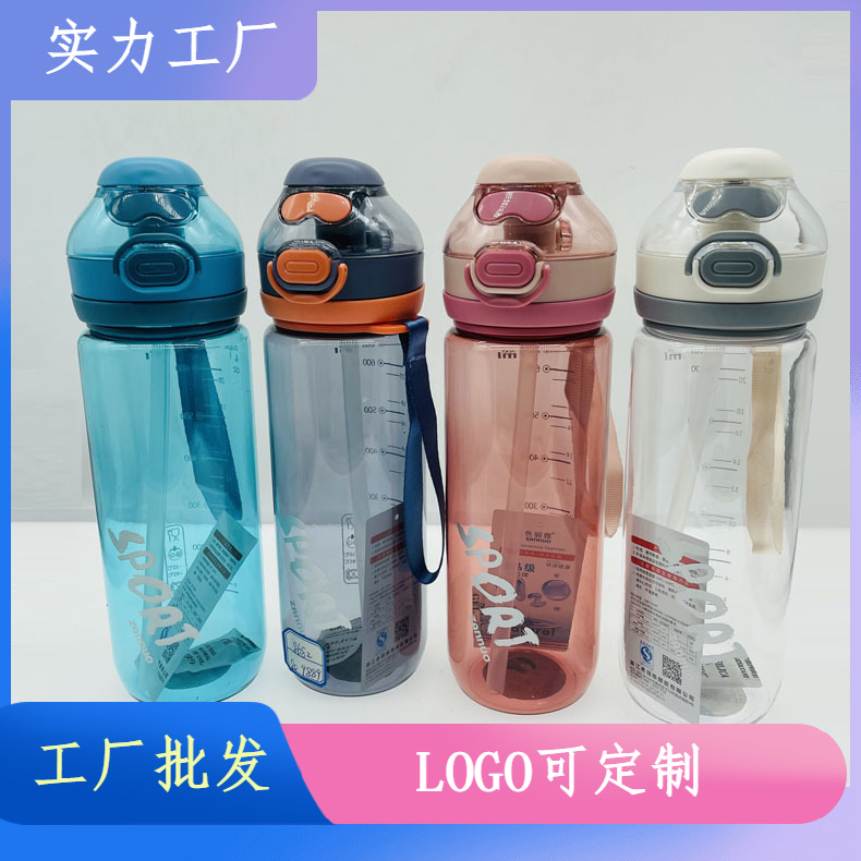 Gran capacidad taza de plástico con escala portátil deportes al aire libre hervidor Internet celebridad fitness taza adultos niños paja taza