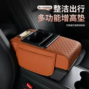 New Model of Armrest Pad with Cup Holder and Tissue Box, Fully Functional Four-In-One Armrest Pad, Car Armrest Box Pad