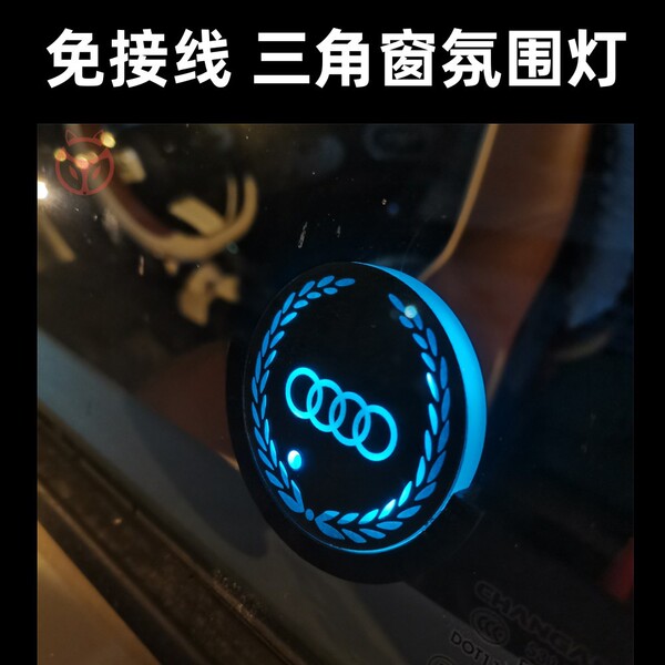Colorful induction lightweight lights