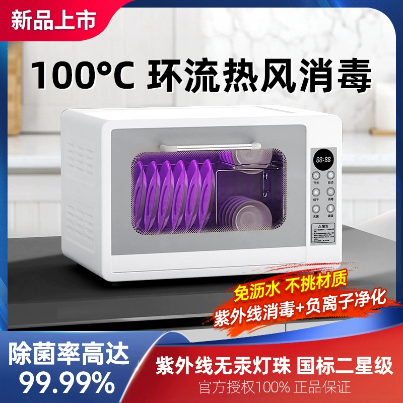 Tea cup, antibacterial children's bottle detergent for home use