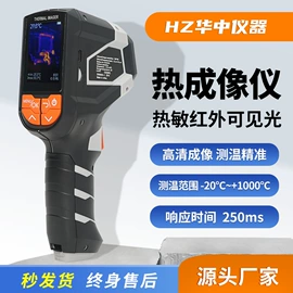 气体检测仪;射线检测仪器;粉尘采样仪