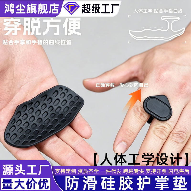 [Non-Slip Silicone Palm Pads] Fitness Grip Strengthener, Convenient Gloves for Sports, Yoga, Weightlifting, Pull-Up Training