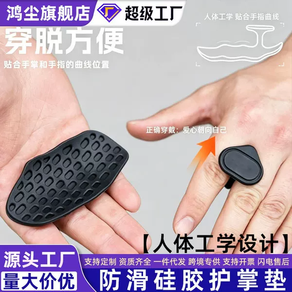 [Non-Slip Silicone Palm Pads] Fitness Grip Strengthener, Convenient Gloves for Sports, Yoga, Weightlifting, Pull-Up Training