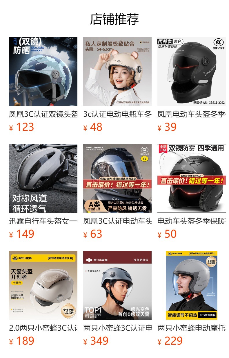 3C certified large-size electric vehicle helmet for men, suitable for all seasons, safety helmet for electric motorcycles, large-size half helmet, winter helmet for women