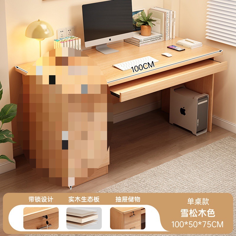 DNZ013465 [원목 생태판 3단 서랍+키보드 위치] 삼나무색 100CM