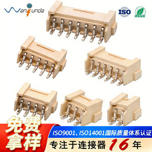 3.96�g��2P-12P�͜��NƬ���3.96���NWafer�匦��VH3.96�B����