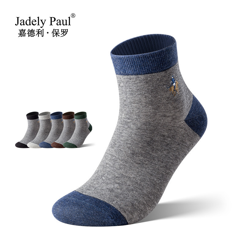 Jadely Paul/Jadeely Paul Socks Men's Short-Tube Deodorant Men's Socks Spring and Summer Breathable Boneless Cotton Socks