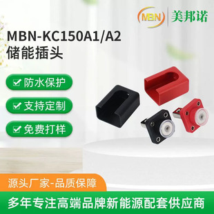 MBN-KC150A1���ܲ��^�k���䌣�ýӾ������Ӄ��ܲ��^�^��100A-150A
