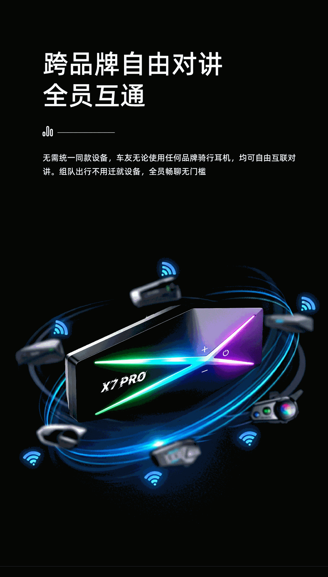 Cross-border private model x7pro waterproof noise-canceling motorcycle helmet Bluetooth headset for multi-person long-distance intercom with long battery life