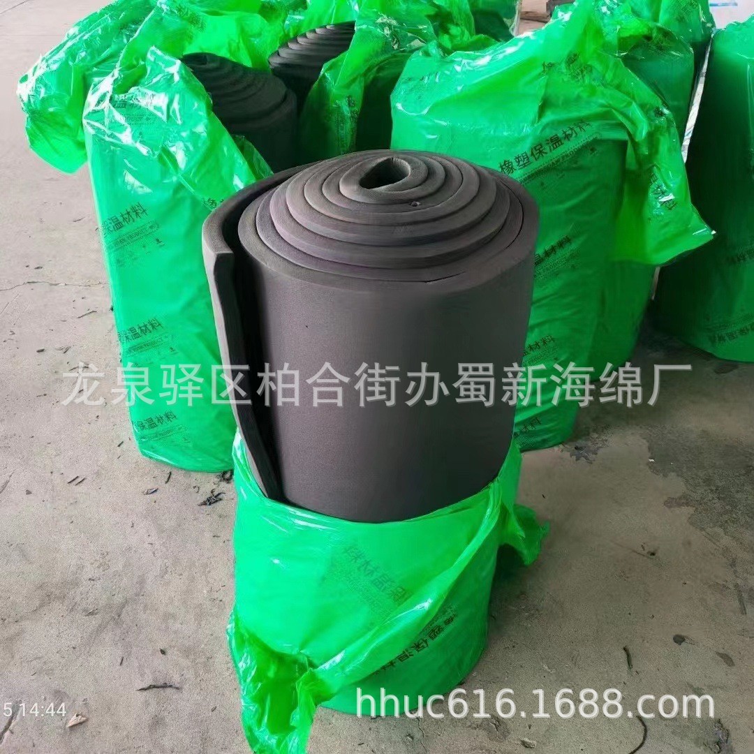 供应管道保温棉/2cm厚平板阻燃吸音海绵/下水管道保温降噪海绵