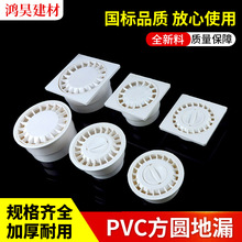 pvc���õ�© ������© ԡ���l���g�̨�߷�ϴ��110��ˮ��������l