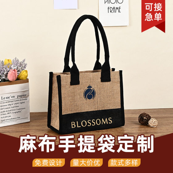 Source factory direct linen bag cosmetic bag in stock linen tote bag custom high sense jute tote bag