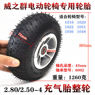 ��֮Ⱥ1018늄�݆��ǰ݆9���������܇݆��2.80/2.50-4���̥��݆