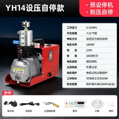 Electric high-pressure air Hava kompressorları - yh14-is-set-to-stop-automatically-when-the-pressure-is-reached