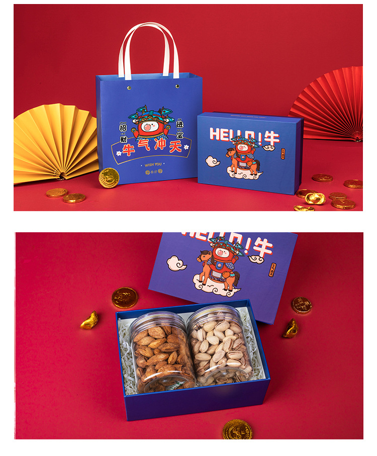端午禮品盒牛年可愛卡通送禮