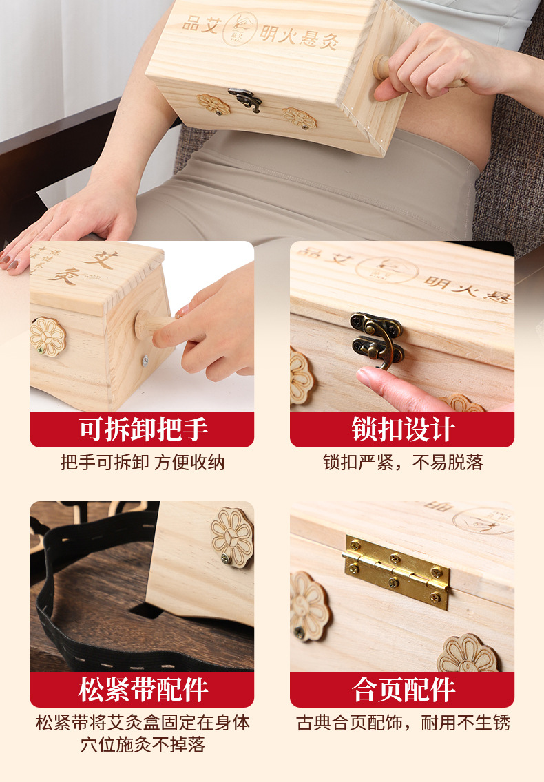 Wooden Moxa Box Full Body Moxibustion Burner Ai Jiu He Solid Wood Anti-Scald Moxa Stick Holder preparation
