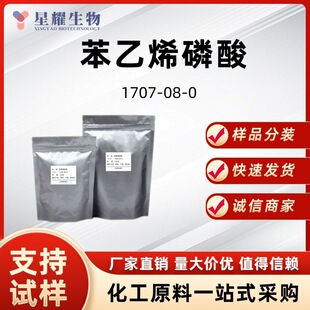 ����ϩ����1707-08-0 ���-&Beta;-����ϩ���� �S�ҬF؛��Ʒ���b1����