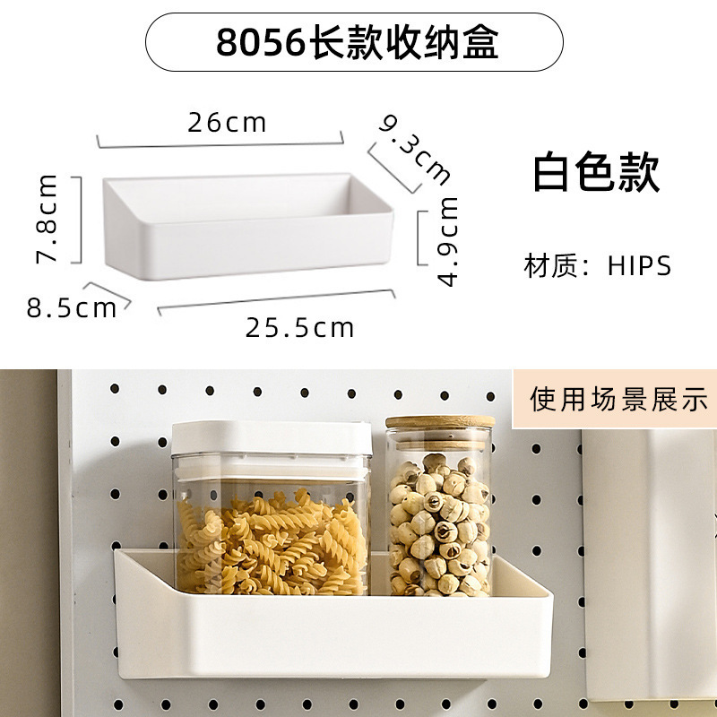 洞洞板置物架板圆孔收纳盒孔距书桌通用配件方孔挂板批发包邮到家|undefined