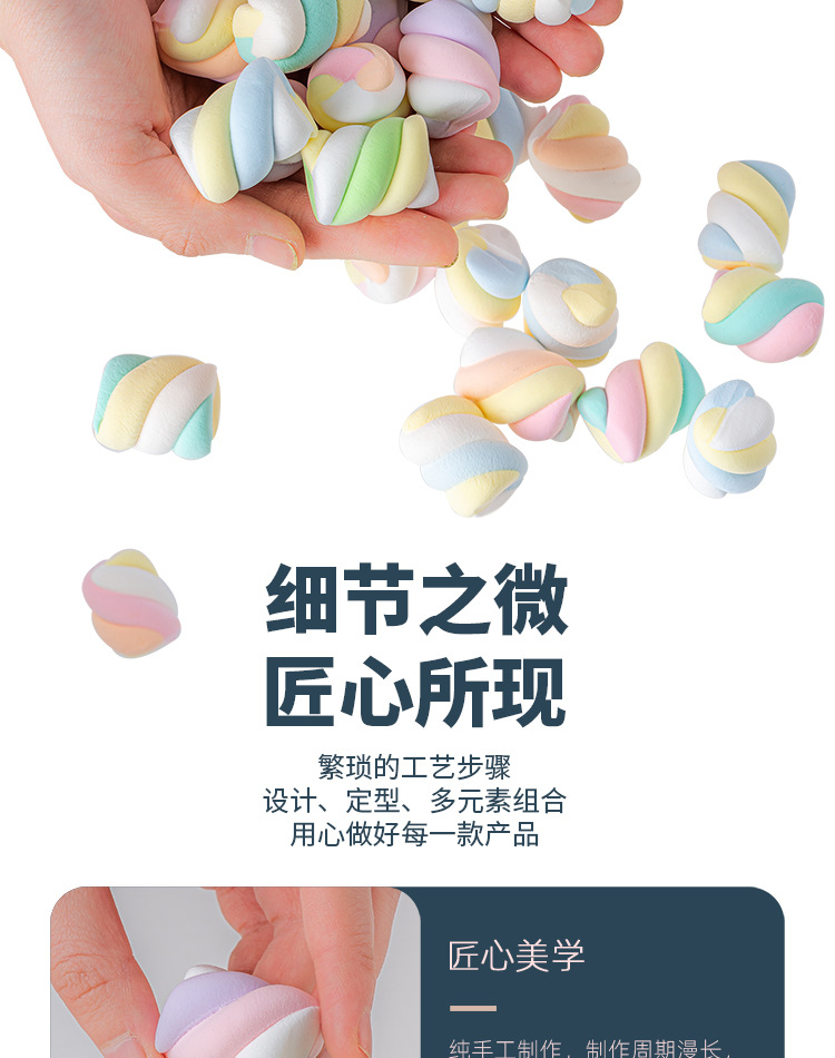 D05仿真麻花棉花糖(散装)-新品上架-750_18.jpg