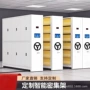 手摇电动财务图书馆凭证柜