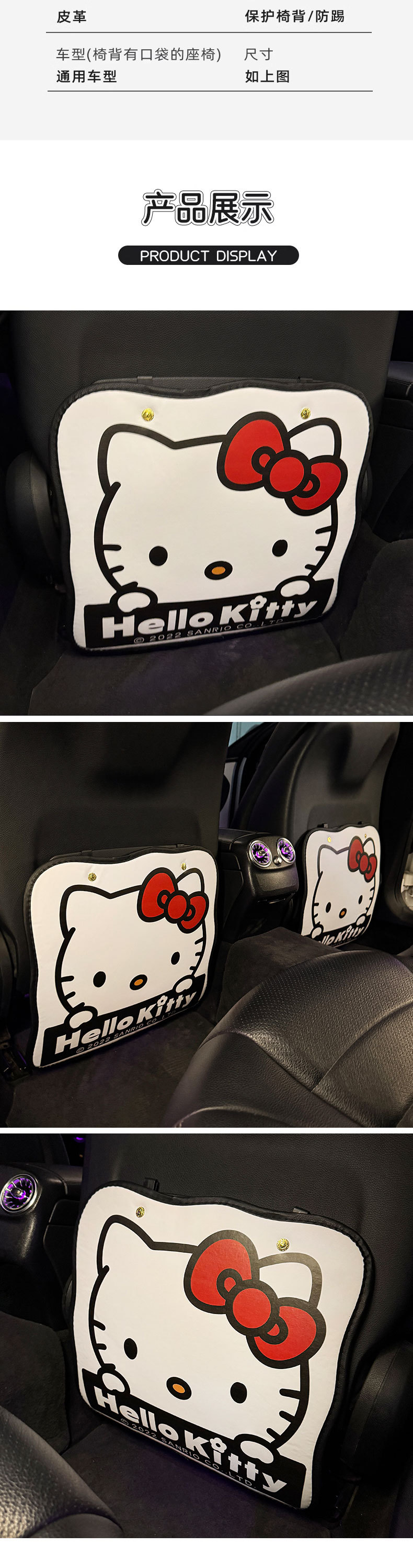 Kt Cat Car Anti-Kick Pad Universal Rear Seat Back Anti-Dirty Protective Pad Car Rear Seat Protective Pad Anti-Wear Pad