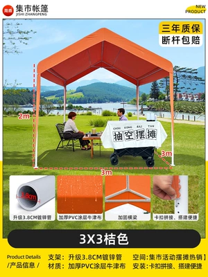 Avtomobil dam çadırları – Tent - 3mx3m-orange-internet-celebrity-market-tent-parking-shed-5-year-warranty-1-20