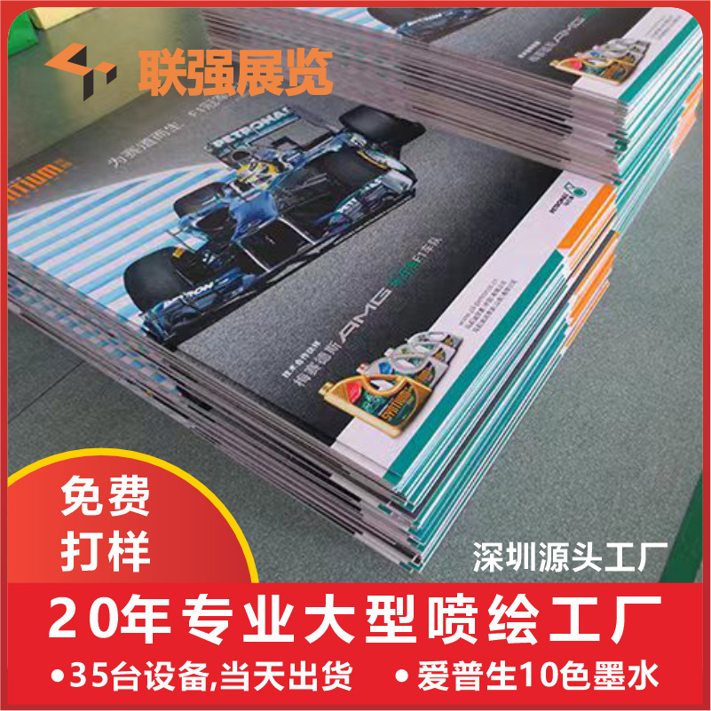 厂家专业制作KT板写真喷绘高清写真背胶对裱KT板可裁型活动展示牌