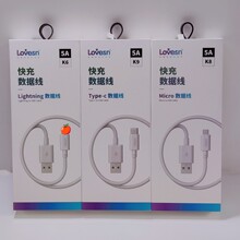 ���5A��侀K6/K8/K9�m���O��Type-c��ҕV8��늾�1.2���W��Kϵ��