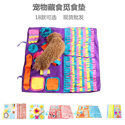 Amazon pet supplies dog sniffing hiding food mat foraging mat non-slip energy consumption toy mat wholesale