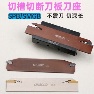 �����Д൶���⏽�в۵�����ƬSPB332/SMGB226���L���������