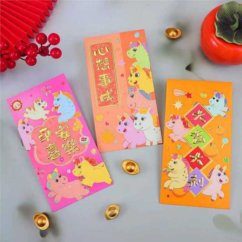 Year of the Horse Large Cartoon Personality Wish Everything Comes Creative Cute Horse Zodiac Red Packet New Year's Lucky Pack Lucky Packet