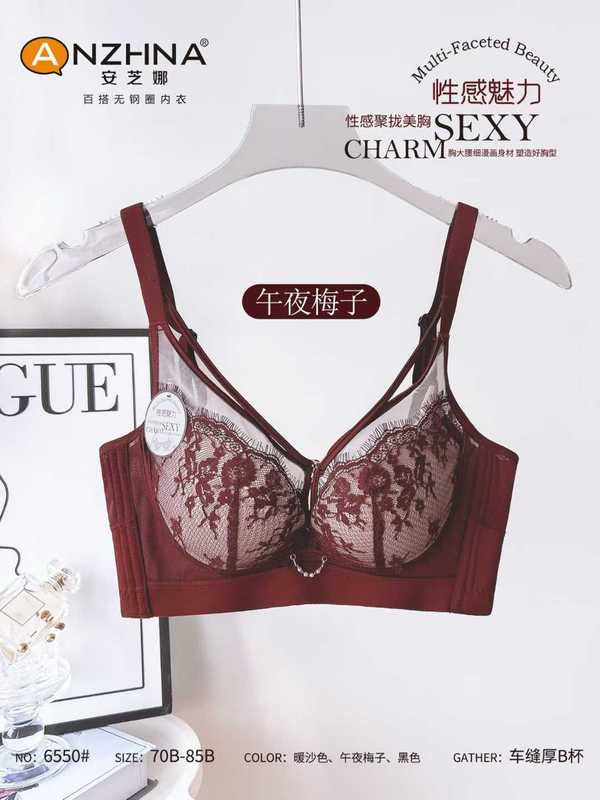 6550聚拢款内衣无钢圈显大厚B杯小胸逆袭漫画胸调整型收副乳文胸|undefined
