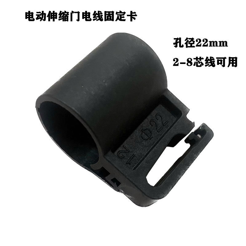 电动伸缩门线卡电源线固定扣卡线夹固定电缆线固定卡扣夹