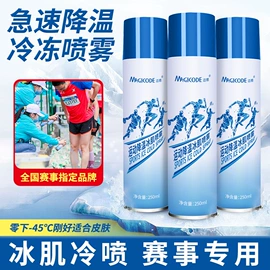 头发免洗喷雾;摩丝啫喱;防晒霜/喷雾