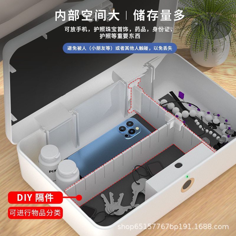 Szyg指纹暗证番号ボックス収纳ボックス腕时计ジュエリーボックス化粧品キーidプライバシーデスクトップ収纳ボックス|undefined