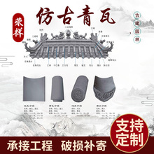 供应青瓦 仿古小青瓦中式四合院屋顶瓦片 古建徽派黏土烧制青瓦片