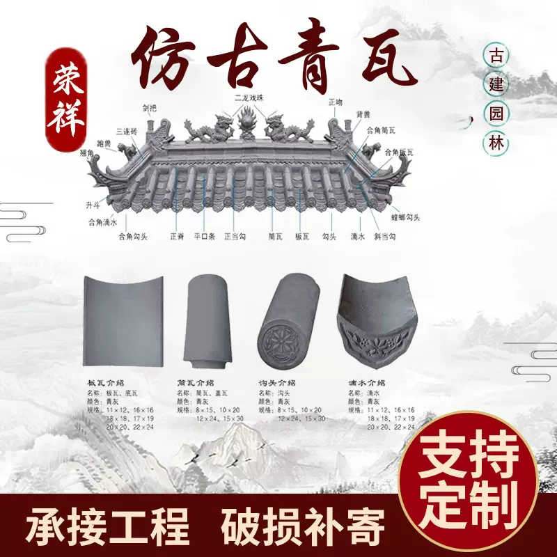 仿古青瓦价格 古建老青瓦 青瓦 小青瓦 土窑青瓦 粘土青瓦厂家