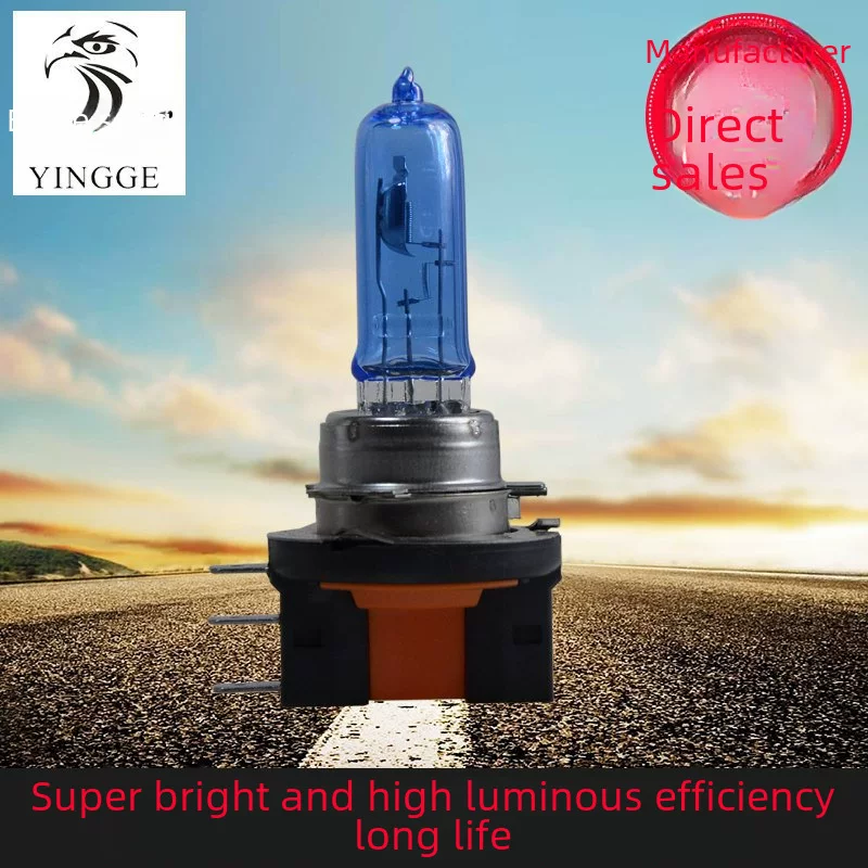 Eagle Song Halogen bulb, 12v, 55W, wholesale