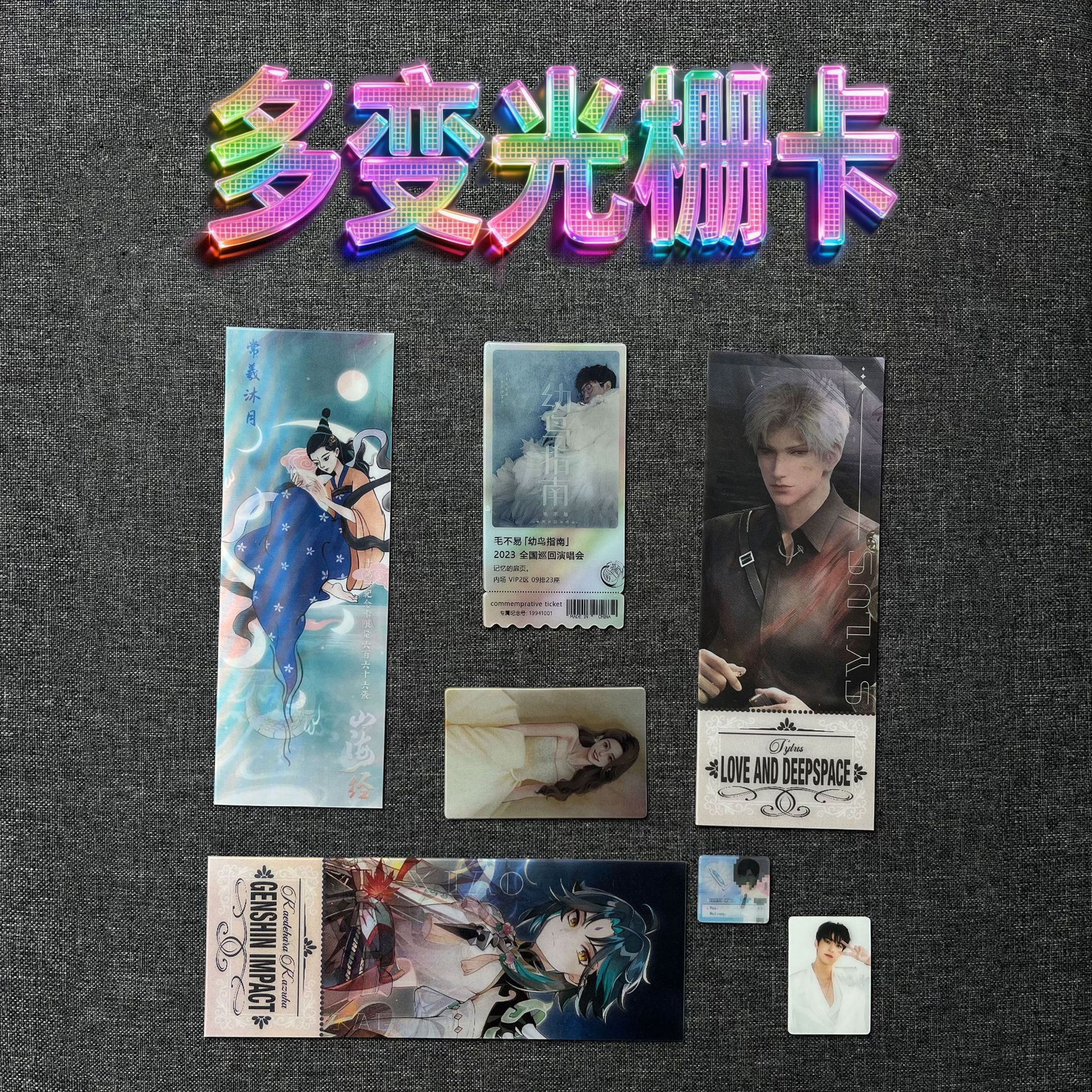 Custom 3D Lenticular Cards and Images, 3-to-2 Lenticular Cards, Custom 3D Lenticular Art, Manufacturer of Printed Lenticular Cards