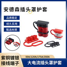 ����ɭ���^�o�ײ��^�tɫ��ɫ���m�w50A120A175A350A�B�������o��