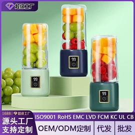 榨汁机;玻璃杯;保温杯