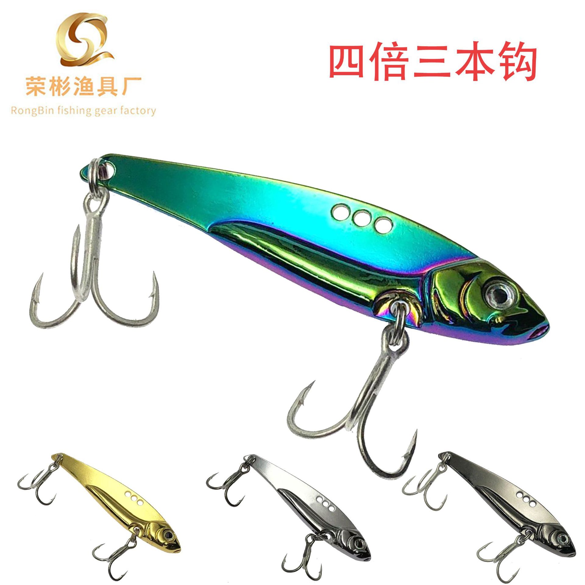 Dragon tooth vib four times three hook Luya fake bait long throw…