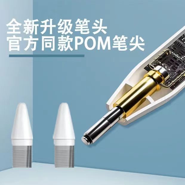 Lápiz capacitivo activo para la tableta de Apple Stylus de succión magnética anti-Falso táctil lápiz táctil iPad pantalla digital lápiz táctil