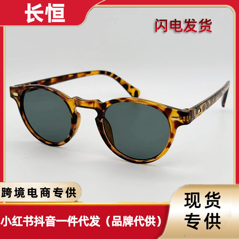 2026 New Literary Retro Fashion Sunglasses Round Frame PC Men and…
