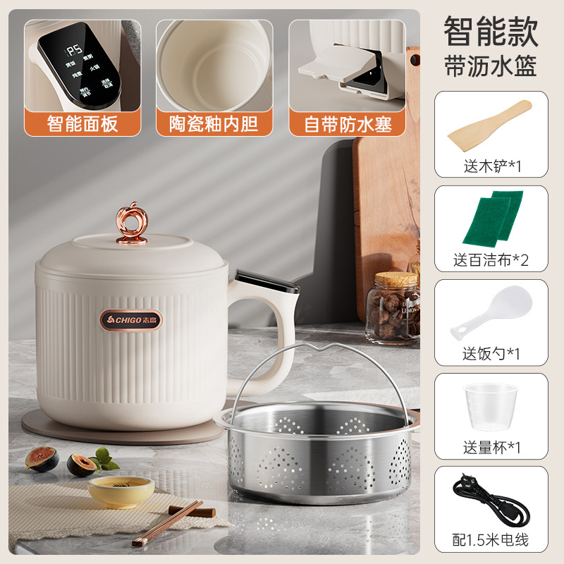 Chigo 2.0L 스마트 모델 [단일 냄비 모델]