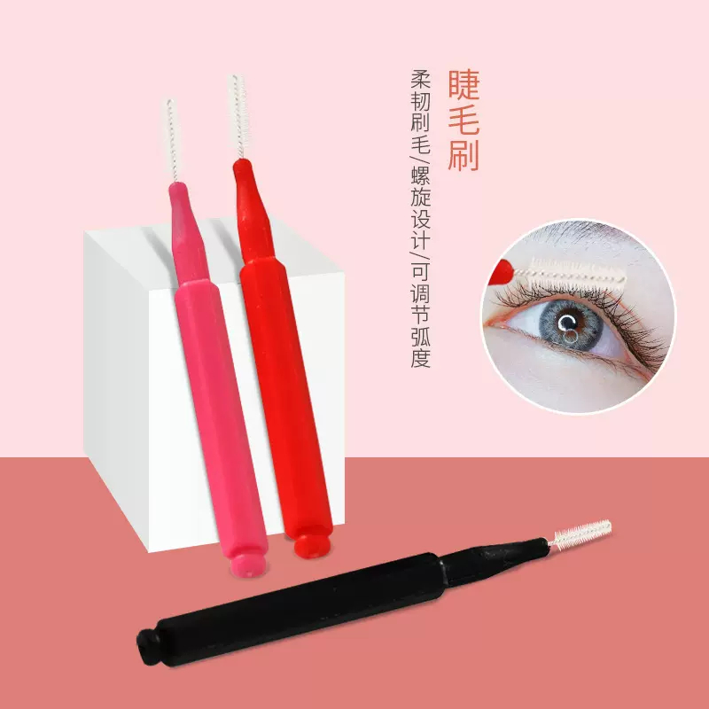 一次性睫毛刷彩色睫毛梳眉刷化妆工具螺旋小刷嫁接睫毛工具睫毛刷