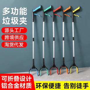 Cross-Border Foldable Thickened Garbage Picker, Sanitary Tongs, Long-Handled Clip, Household Sanitation Tool for Picking up Trash and Objects