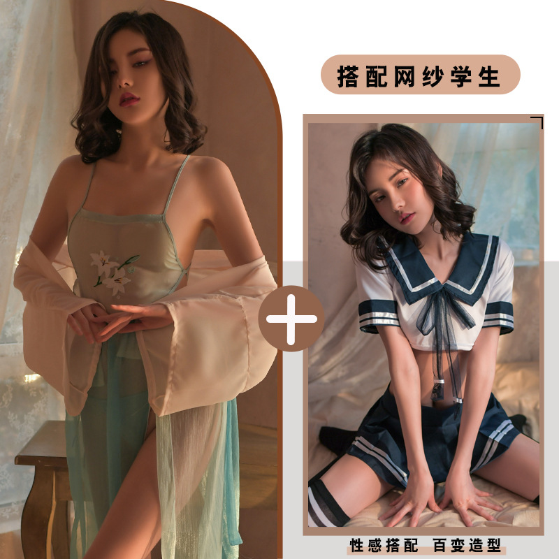 하늘색 정장 + 메쉬 학생