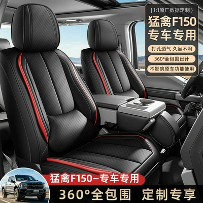 Dodge, Isuzu, Raptor, Toyota Hilux üçün Ümumi Oturacaq Üzləri